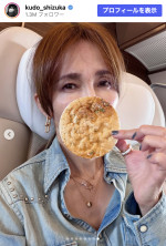 工藤静香、デニムコーデを披露　※「工藤静香」Instagram