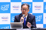 みずほ銀行副頭取執行役員 猪股尚志氏