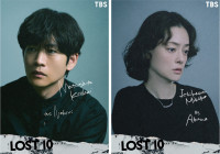ドラマ『LOST10』に出演する松下洸平と市川実日子