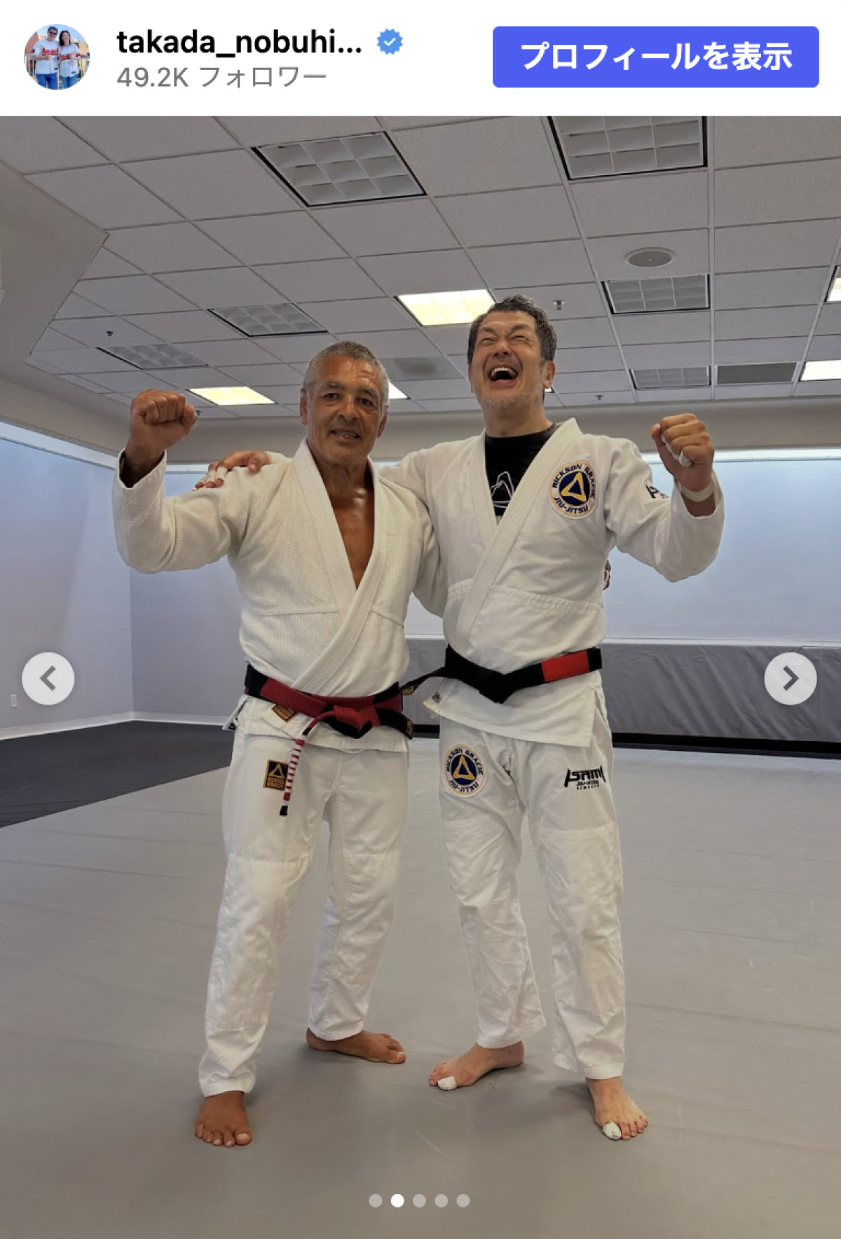 高田延彦「まさかこんな日が来るなんて、、」　ヒクソン・グレイシーから黒帯授与される