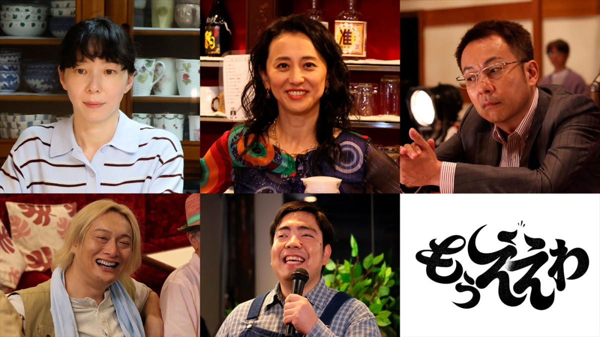 佐野晶哉×山時聡真『もうええわ』脚本・河内大輝が撮影現場へ！　追加キャストも発表