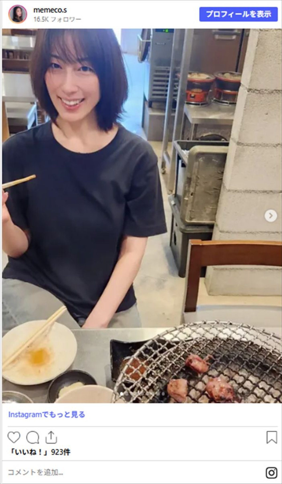 “息子の父親”公表した未婚の女優41歳、サウナでさっぱり　かわいい飲み姿に「素敵」「綺麗」の声