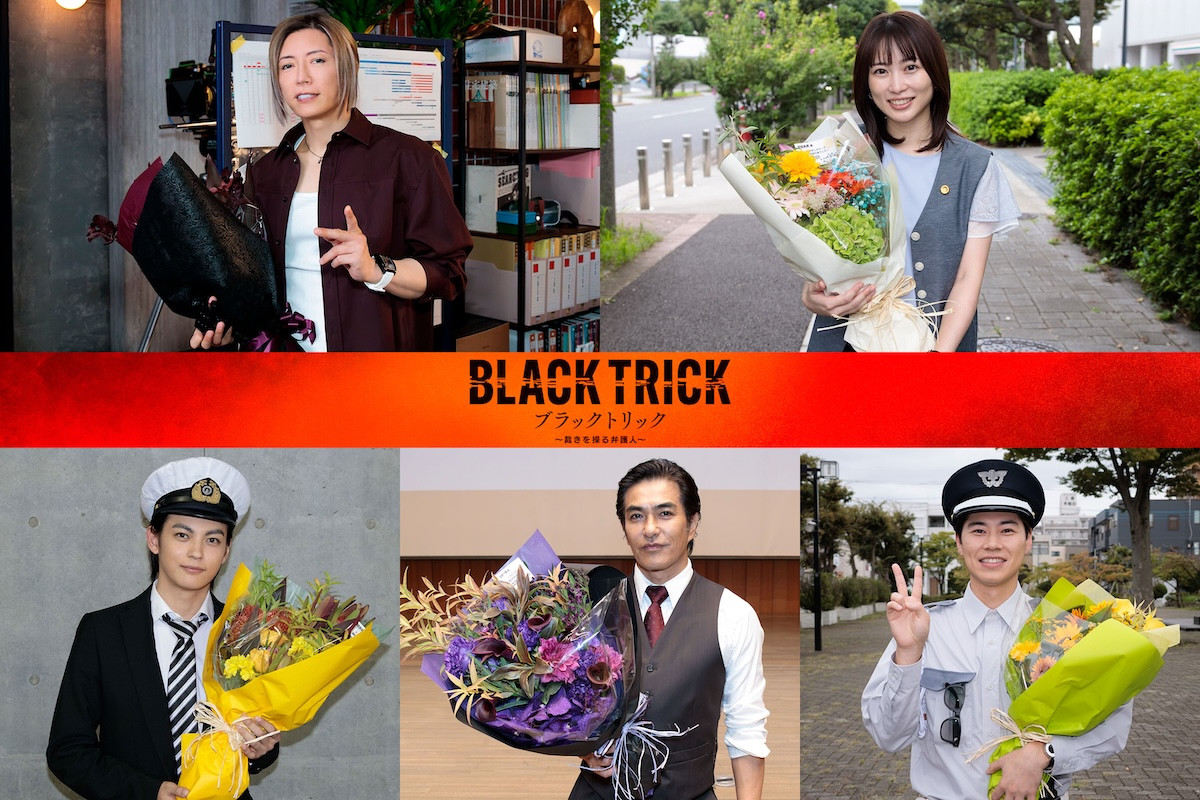 上段左からGACKT、志田未来、下段左から神尾楓珠、北村一輝、戸塚純貴