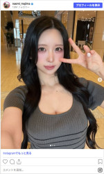 真島なおみ、ファンを釘づけにしたインスタショット　※「真島なおみ」Instagram