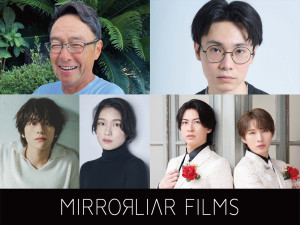 『MIRRORLIAR FILMS 前橋』監督＆キャスト陣