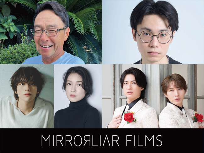 『MIRRORLIAR FILMS 前橋』監督＆キャスト陣
