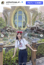 柏木由紀、牧野真莉愛とディズニーデートを満喫　※「柏木由紀」Instagram
