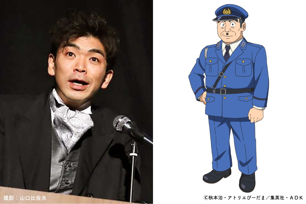 『新こち亀』両さん役に落合福嗣！　蒼井翔太ら新キャストの声を初披露するPV＆キービジュアル公開