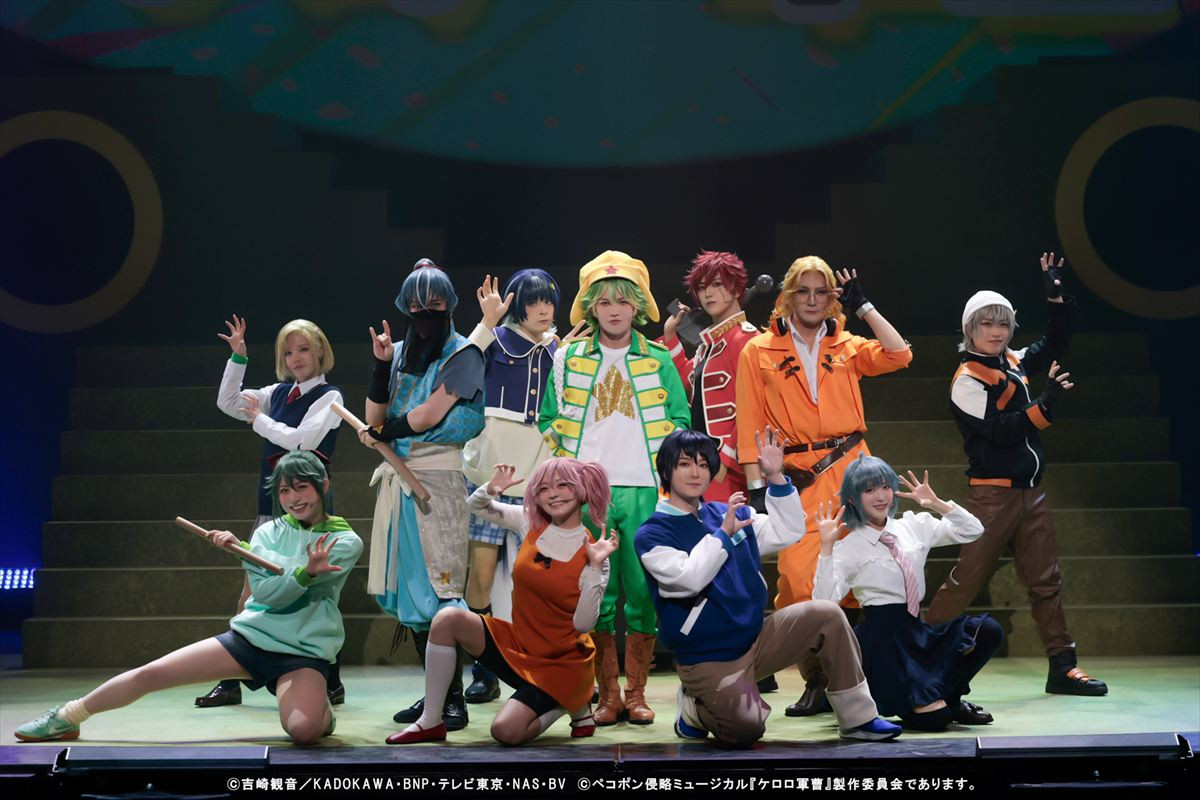 ミュージカル『ケロロ軍曹』開幕　田村升吾「侵略される準備をしておくであります！」