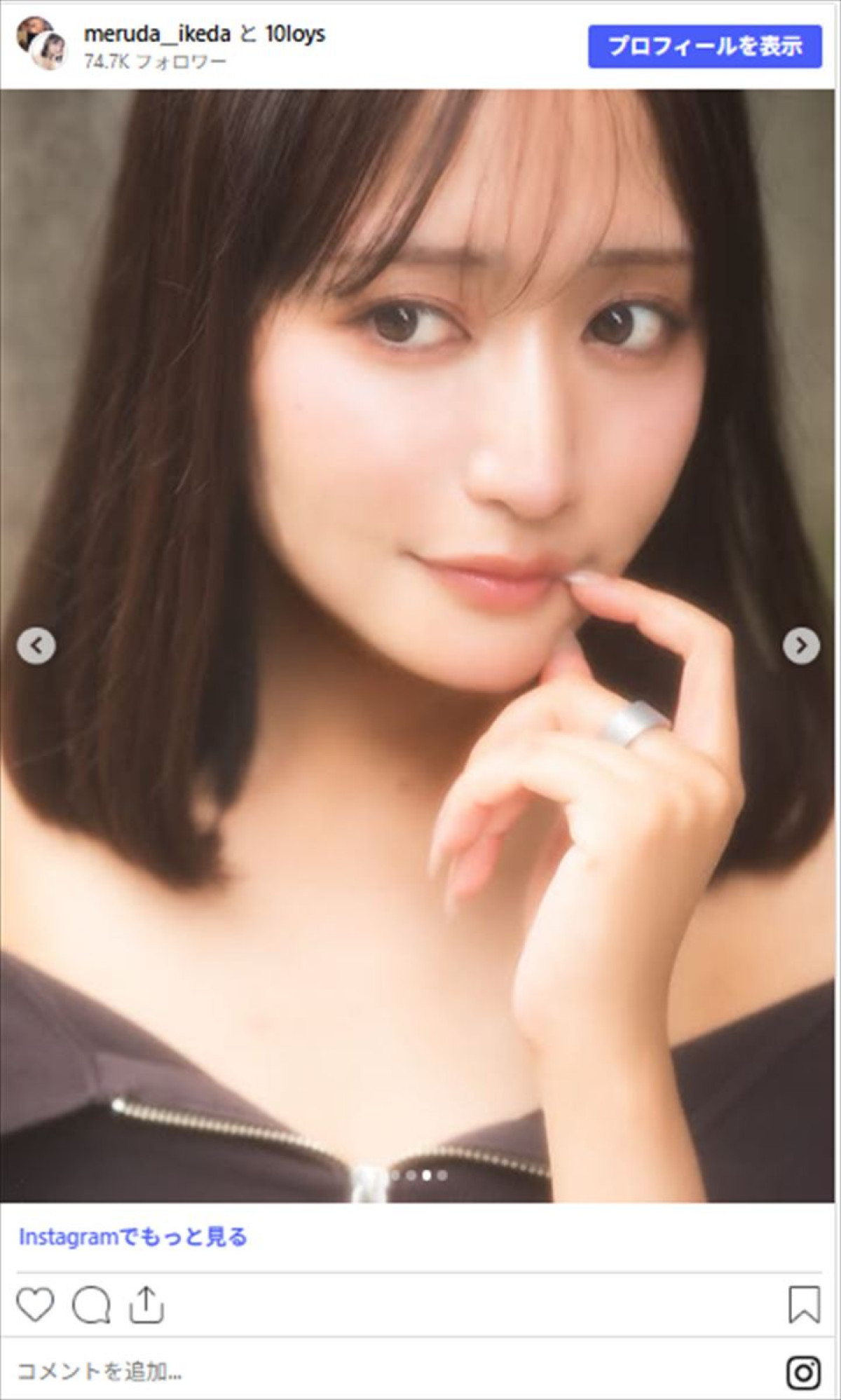 元アイドルハーフ美女163cm、スタイル抜群“ミニスカ”ポートレートに反響