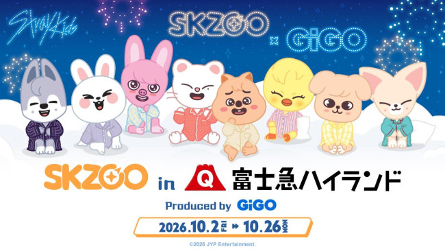 Stray Kids“SKZOO”×富士急がコラボ！　国内初のドローン＆花火ショーやノベルティ付きフードを展開