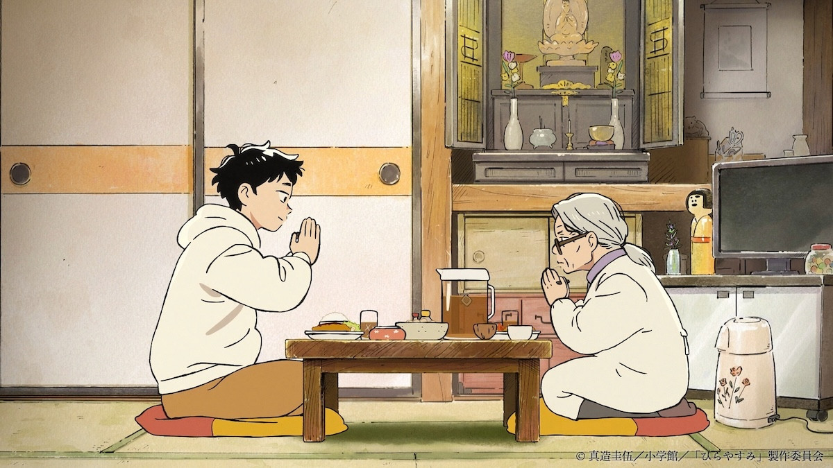 アニメ『ひらやすみ』内田雄馬、高橋茉優らが出演！　ほほ笑ましい日常描くビジュアル＆ティザーPV解禁