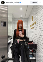 鈴木えみ、髪色がオレンジに激変　※「鈴木えみ」Instagram