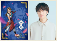 『劇場版 薬屋のひとりごと 亡妃の秘宝』水蛇役の小野賢章