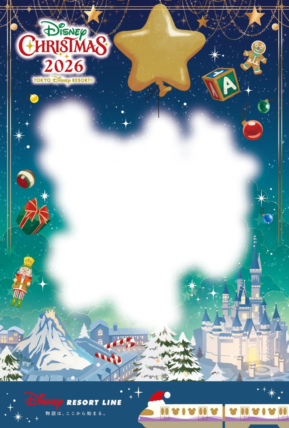 20261020 ディズニーリゾートライン