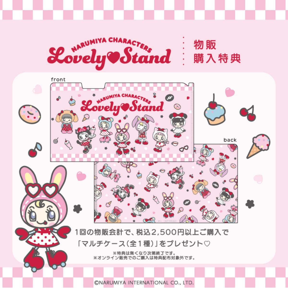 261003「NARUMIYA CHARACTERS Lovely Stand」