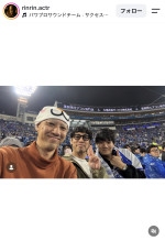 リンリン、共演者との日本シリーズ観戦を報告　※「リンリン」Instagram