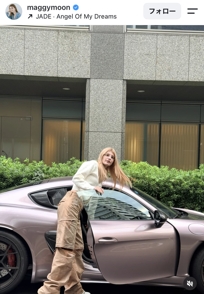 マギー、ポルシェとの2ショットを公開　※「マギー」Instagram