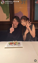 ほしのあき、夫・三浦皇成と仲良くディナー　※「ほしのあき」Instagram