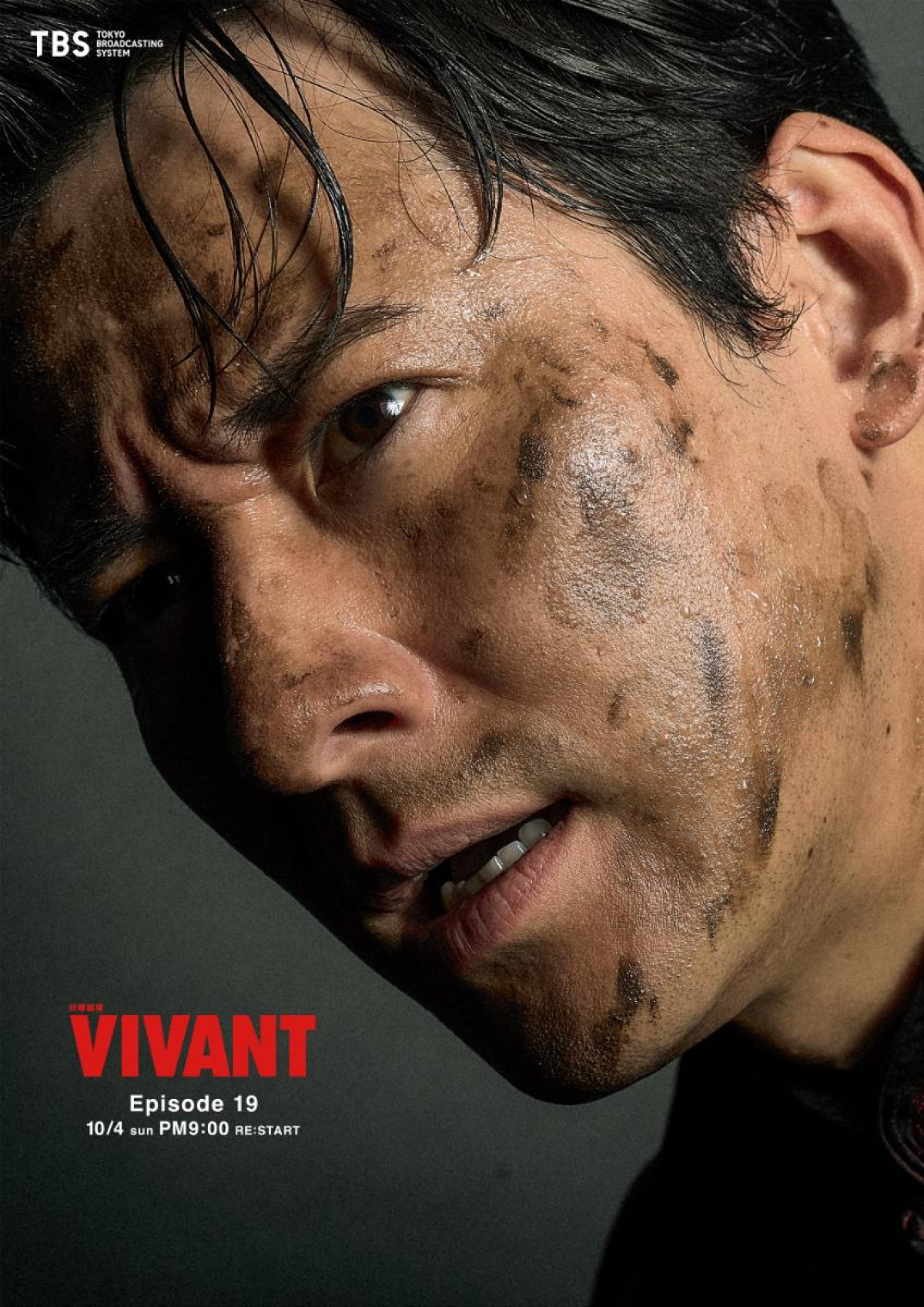 山本が叫ぶ！ 『VIVANT 悪役会議室』3名の最新キャラクタービジュアル公開