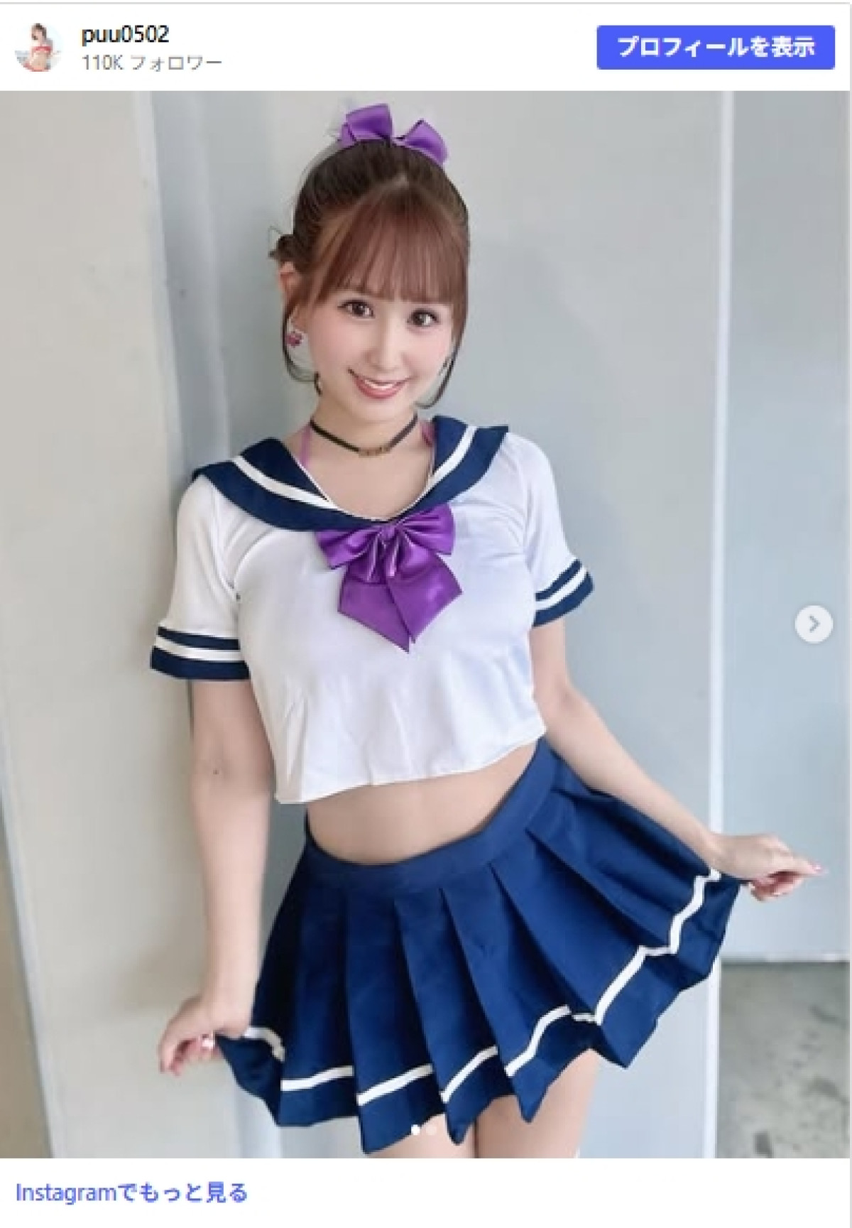 “ガチ阪神ファン”グラドル35歳、VIPな野球観戦にファン驚き！　「贅沢すぎてやば」「お姫様みたい」