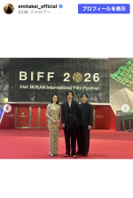 武井咲、釜山国際映画祭のオフショットを披露　※「武井咲」Instagram