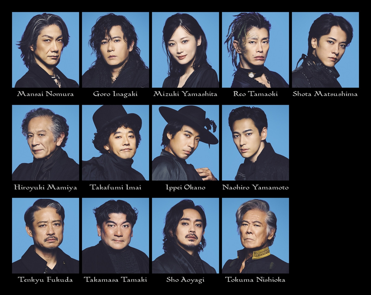 野村萬斎＆稲垣吾郎、初共演！　シェイクスピアの最高傑作『テンペスト』上演決定　山下美月、玉置玲央、西岡徳馬ら共演