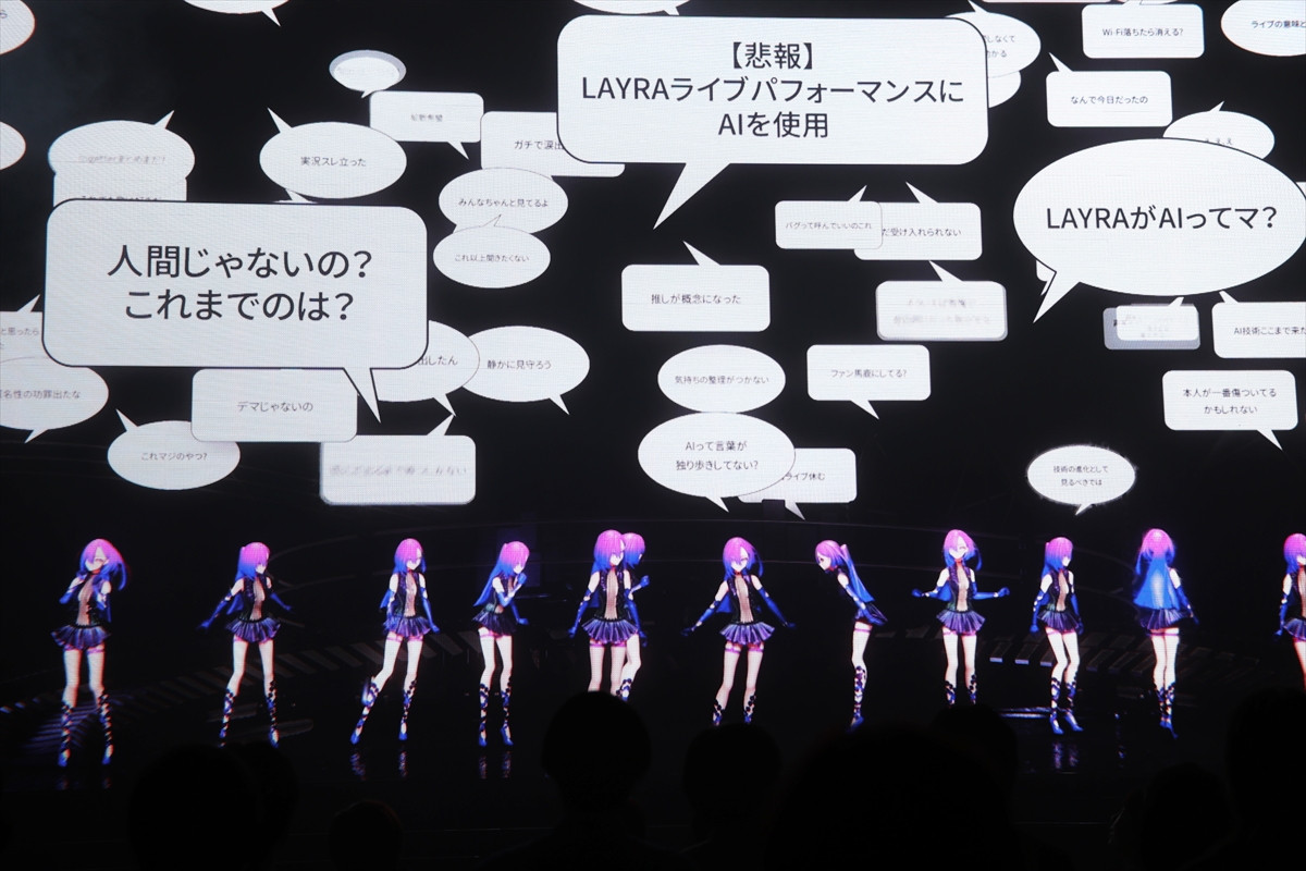 『竜とそばかすの姫』から5年、没入型音楽フェスで体感する〈U〉の世界＜ゲネプロレポ＞