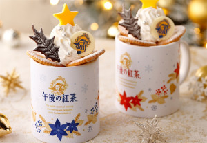 「午後の紅茶」のクリスマスマーケット開催へ！　ティードリンクや限定フードを提供