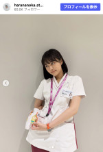 原菜乃華、新米ナース役で制服姿披露　※「原菜乃華 staff」Instagram
