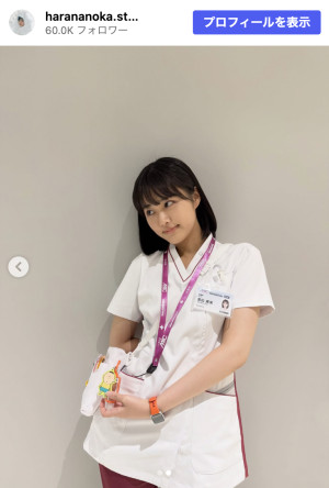 原菜乃華、新米ナース役で制服姿披露　※「原菜乃華 staff」Instagram