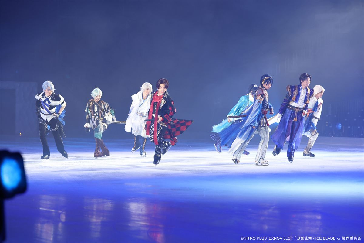 坂本花織も！　『刀剣乱舞 - ICE BLADE -』刀剣男士八振りが氷上でダイナミックな殺陣を披露　レポート到着