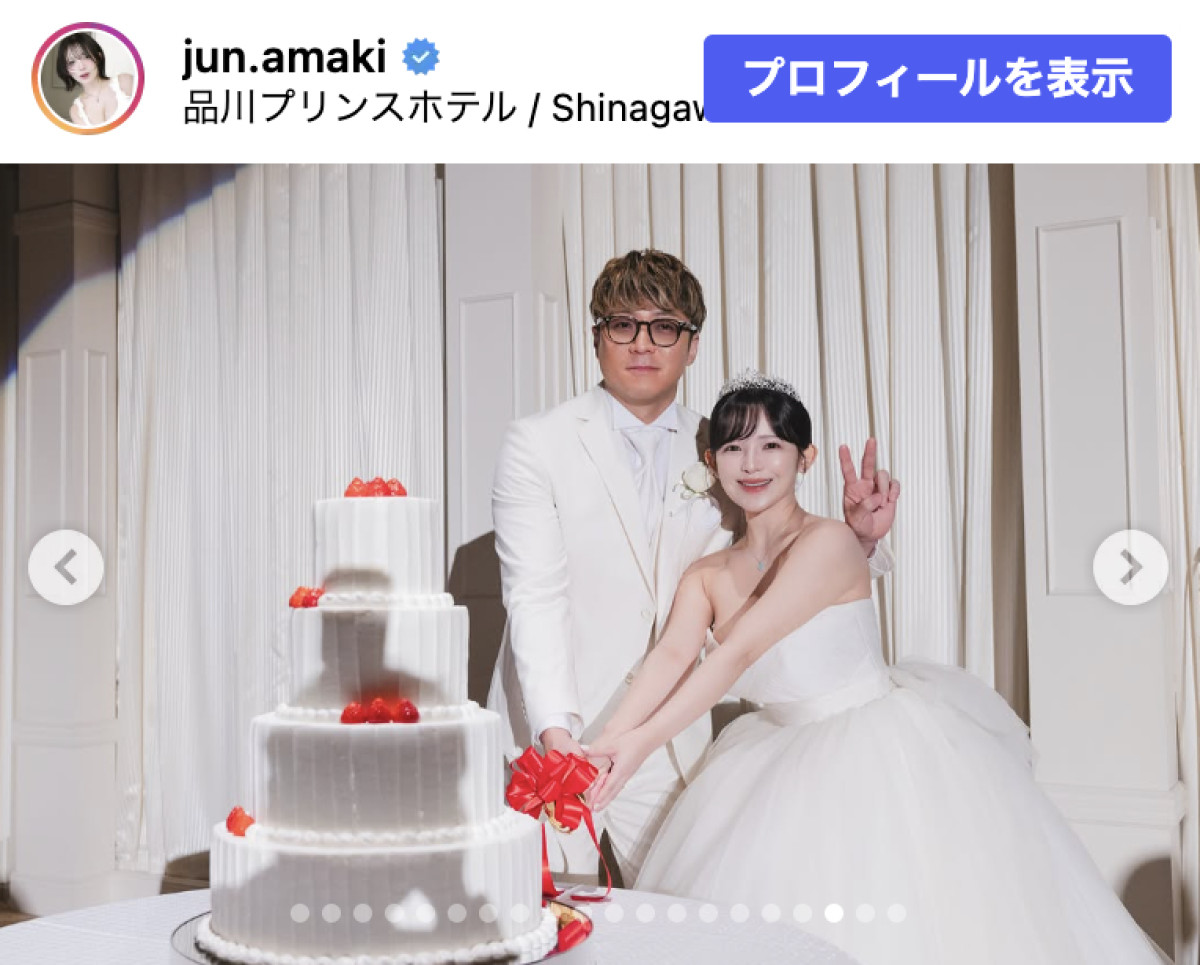 競輪選手と結婚した天木じゅん、挙式にファン感動「かわいすぎ天使」「ステキな夫婦」