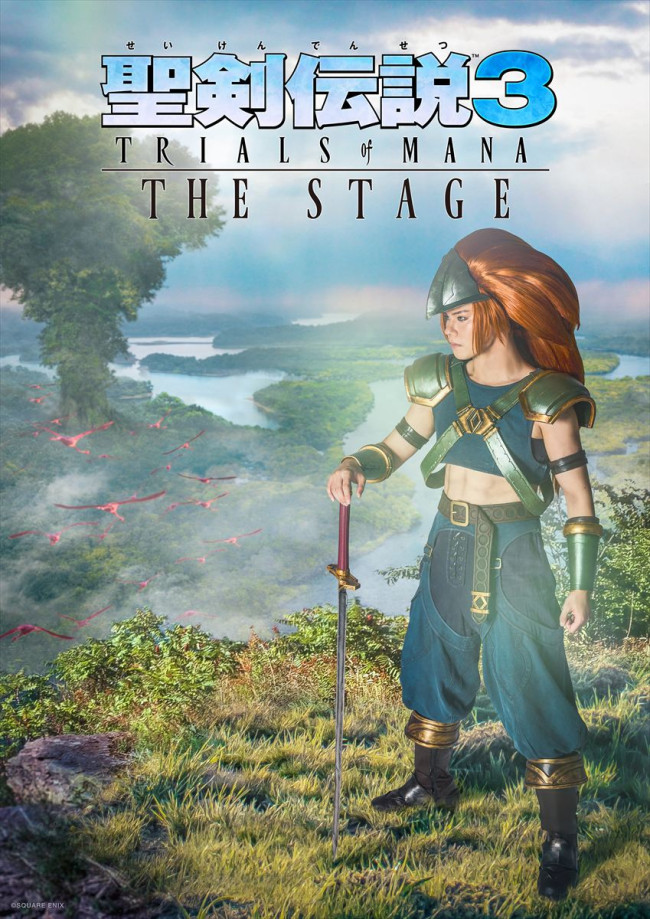 舞台『聖剣伝説3 TRIALS of MANA THE STAGE』