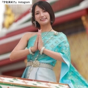 宇佐美彩乃　※「宇佐美彩乃」Instagram