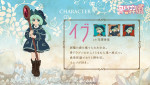 アニメ『骨ドラゴンのマナ娘』よりイブ（CV：花澤香菜）