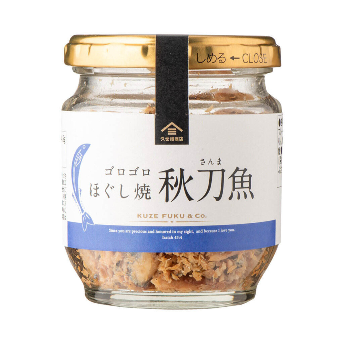 261014_久世福商店