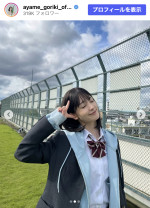剛力彩芽、ドラマのオフショットから制服姿を披露　※「剛力彩芽」Instagram