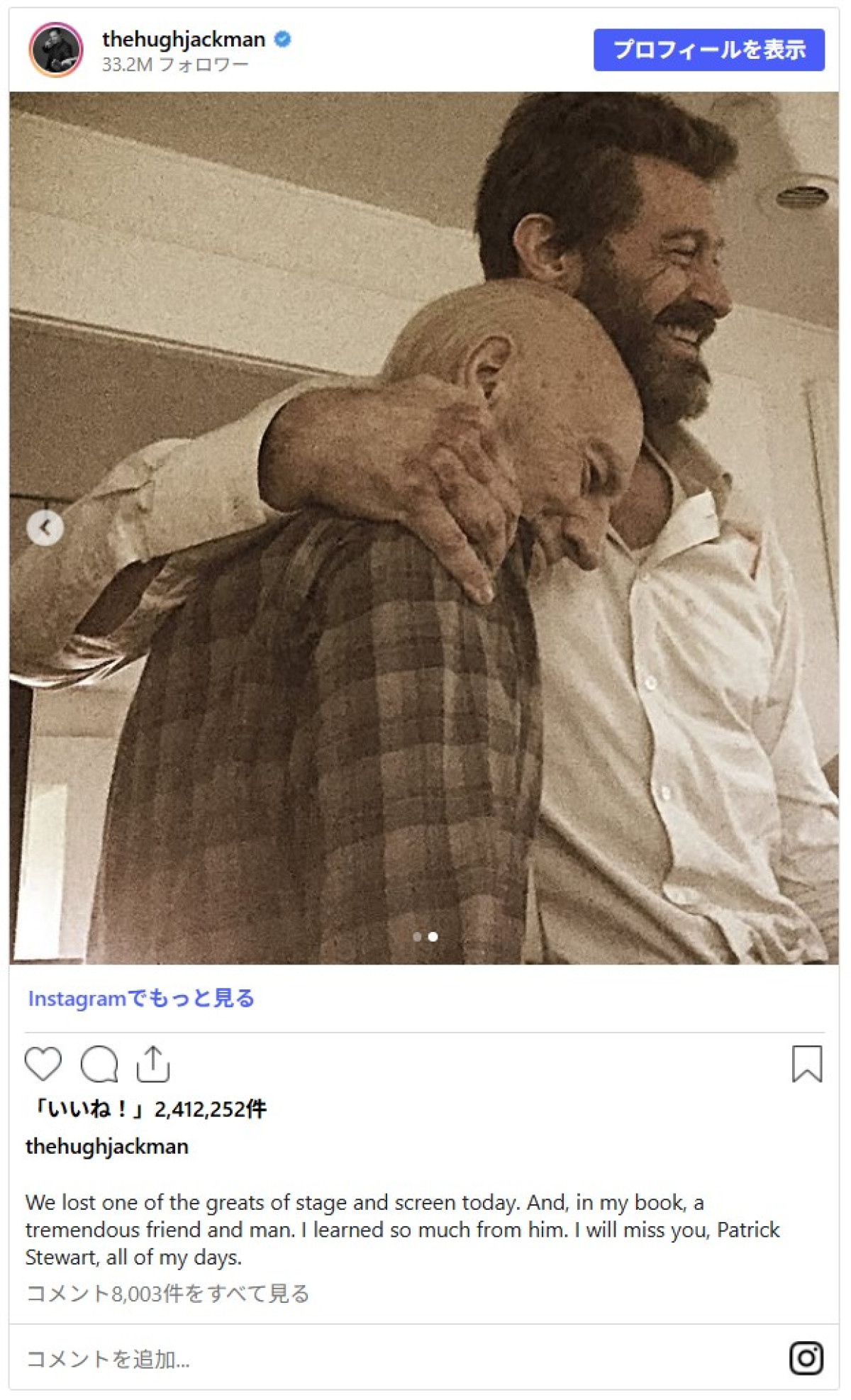『スター・トレック』『X‐MEN』パトリック・スチュワートさん死去、86歳　ヒュー・ジャックマンが追悼