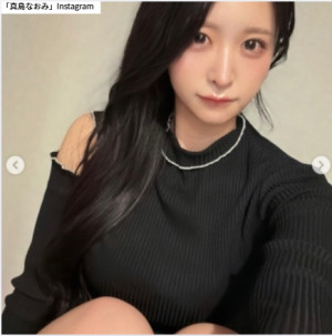 真島なおみ　※「真島なおみ」Instagram