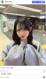 日比谷萌甘、ソロショット　※「日比谷萌甘」Instagram