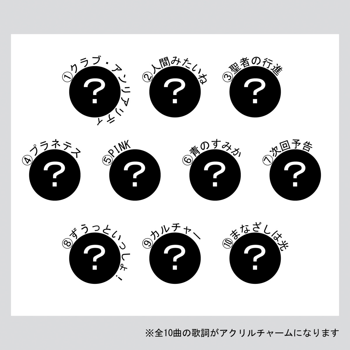 書籍「キタニタツヤ　わたしの横顔たち　他者視点の自己紹介」刊行　東京・大阪で企画展も開催