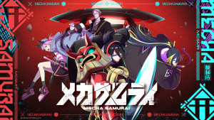 『メカザムライ』キービジュアル