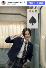 山下美月、最新ドラマで学園を支配する生徒会長を演じる　※「山下美月」Instagram