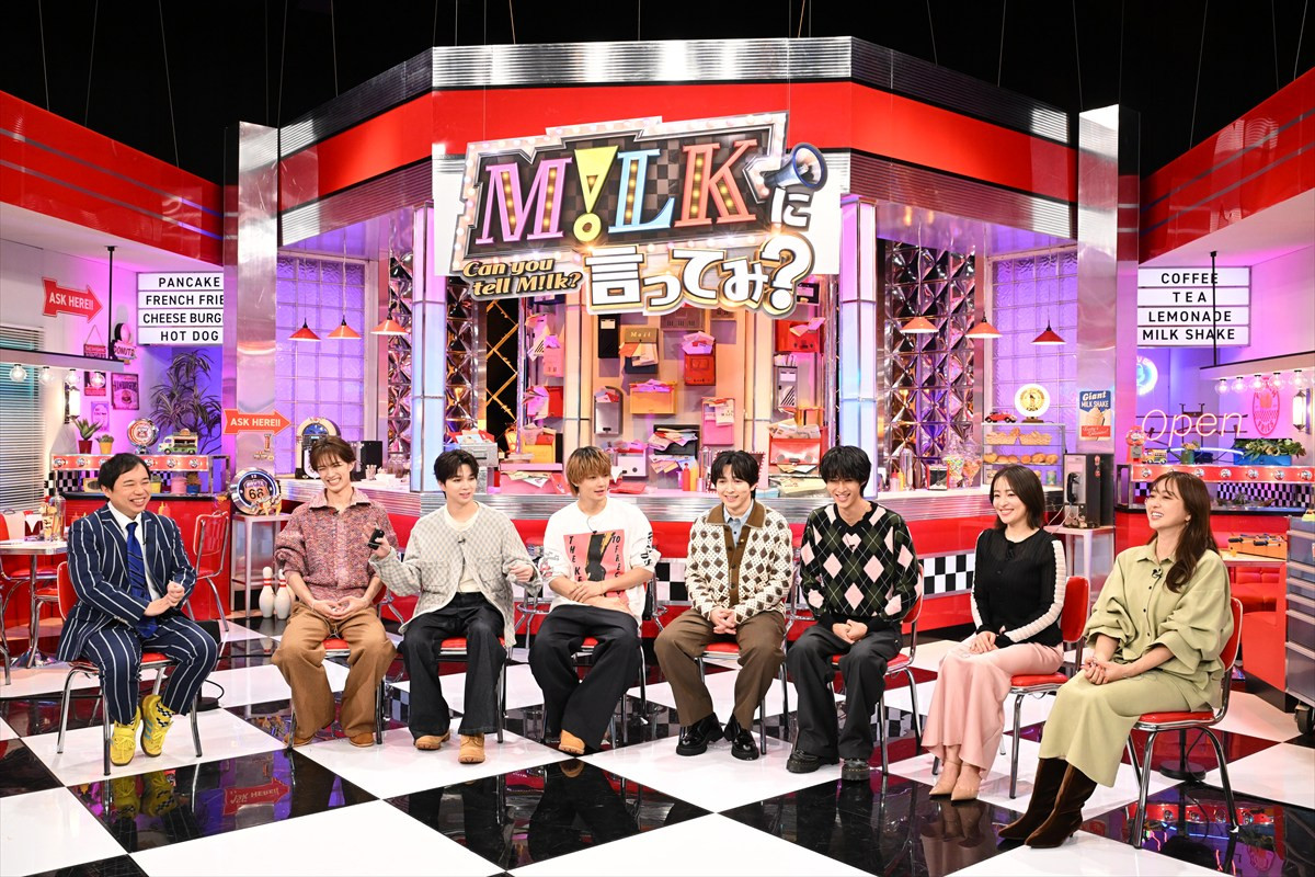 日テレ初M！LKの冠番組『M！LKに言ってみ？』今夜放送　メンバー5人が依頼人のお悩みを全力で解決！