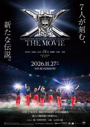 『三代目 J SOUL BROTHERS 15TH ANNIVERSARY STADIUM LIVE』ビジュアル