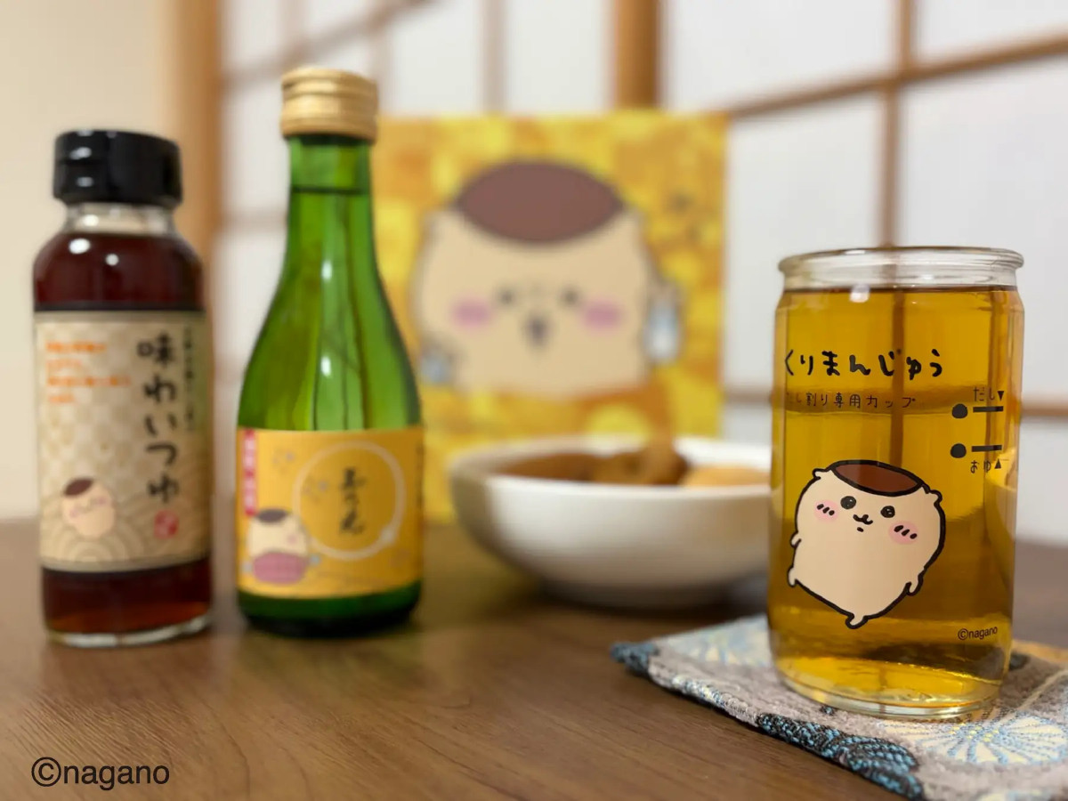 20261006 ちいかわ 日本酒とお出汁のだし割りセット