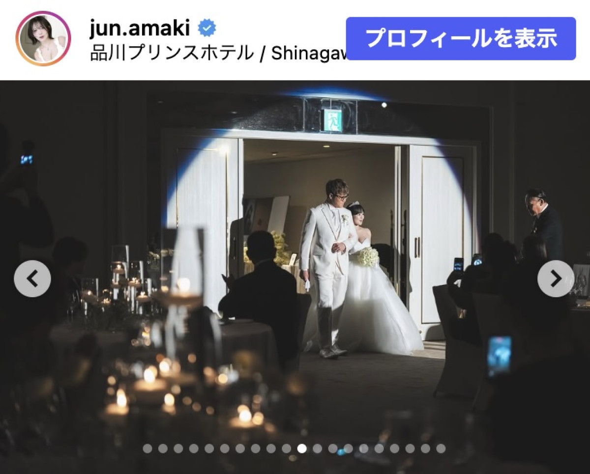 競輪選手と結婚した天木じゅん、挙式にファン感動「かわいすぎ天使」「ステキな夫婦」