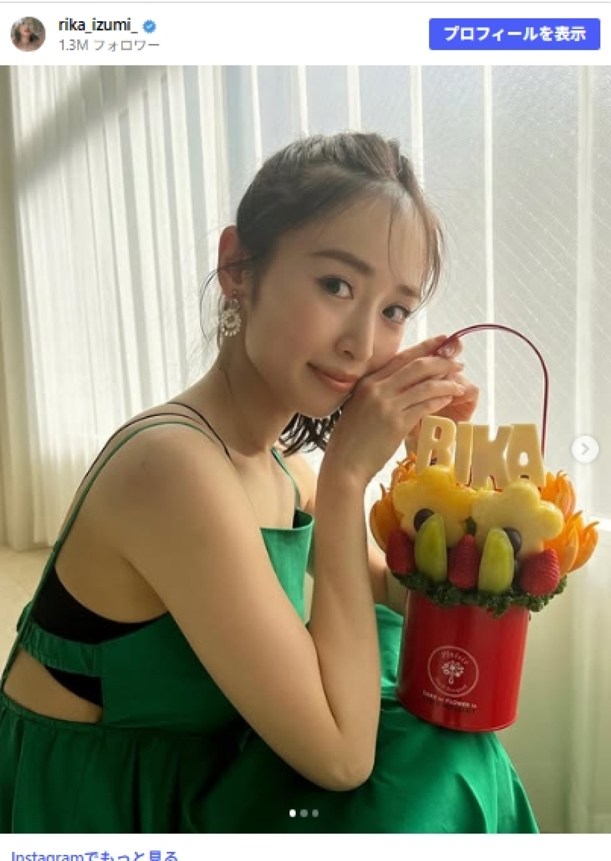 「破壊力えぐ！！」“サッカー日本代表選手”のモデル妻、ミニTシャツ姿が「スタイルよすぎ」「二度見した」