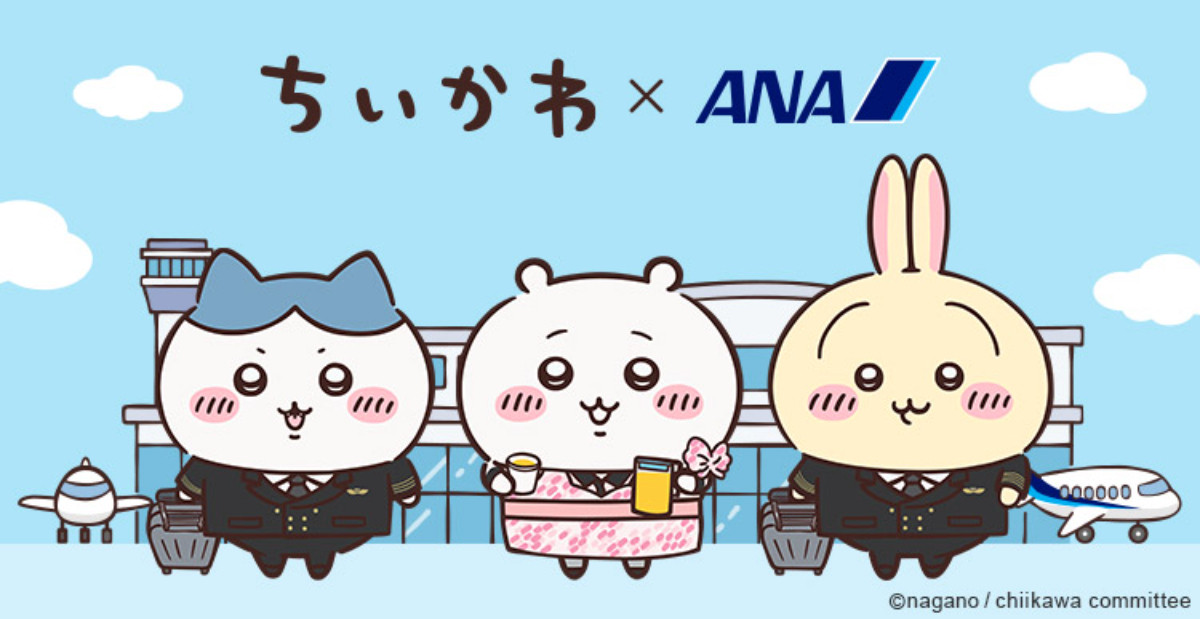 20261015_『ちいかわ』×「ANA」